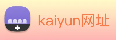 kaiyun网址 logo